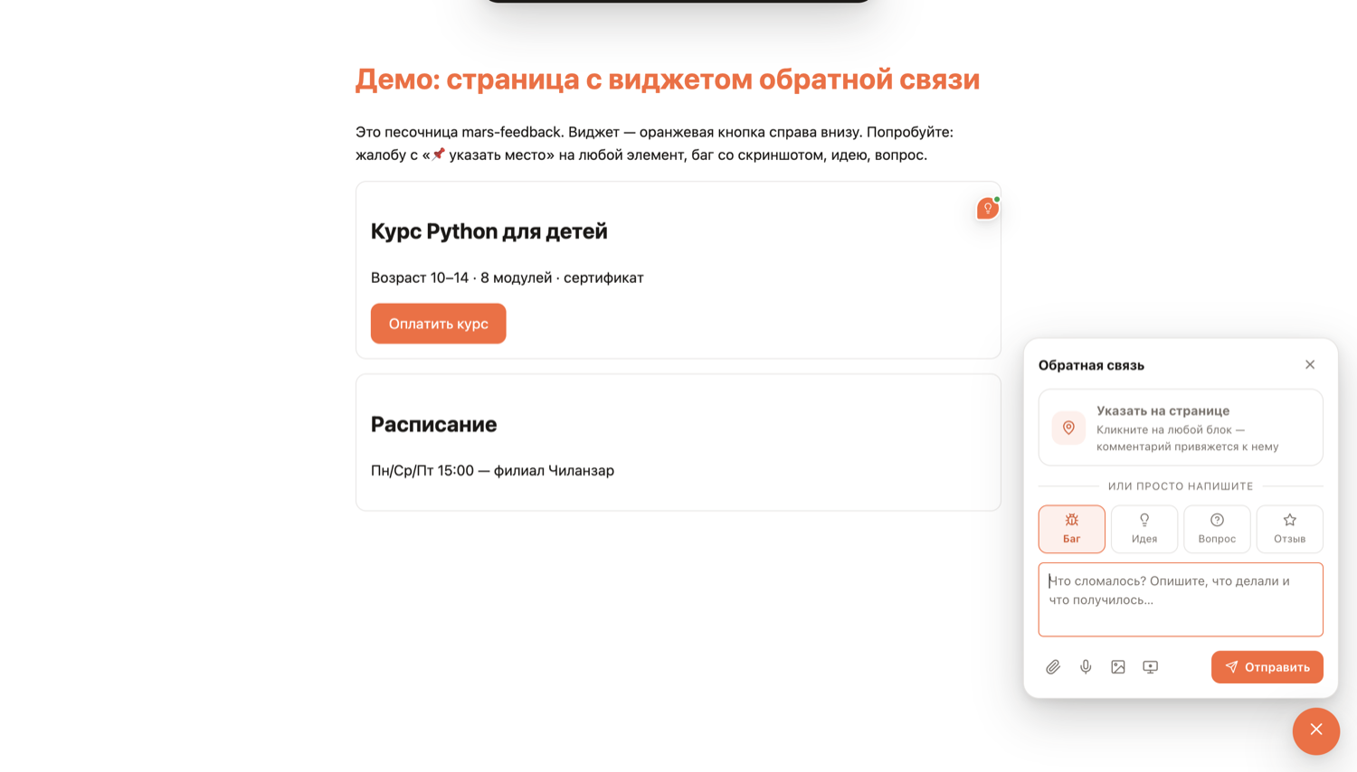 Окошко комментария с кнопками файл, микрофон, скриншот, запись экрана